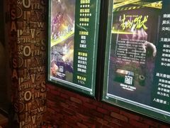 -AOE 火焰 剧本密室狼人杀