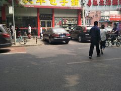 -庆丰包子铺(大慧寺22号平房店)