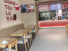 -光头卤(湖北大学店)