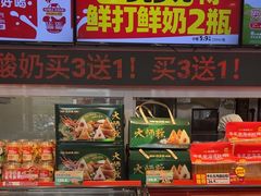 -味多美蛋糕(双合地铁店)
