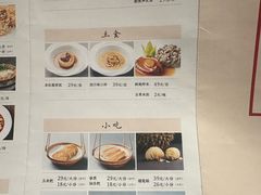 -马旺子酒楼