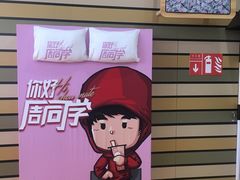 -新世界大丸百货