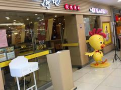 门面-一席地·本地鸡窝·杭帮鸡火锅(萧山银隆百货店)