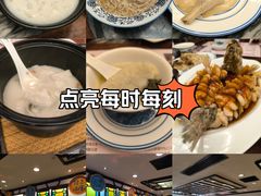 -中国大酒店·食街