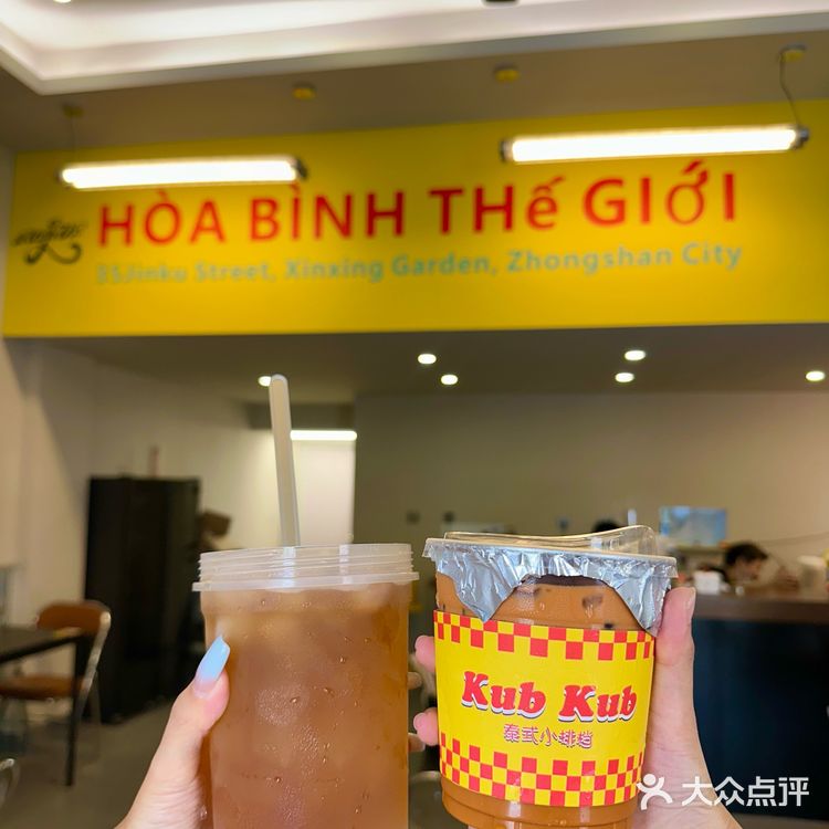 不在曼谷！在中山库充人均50的泰式大排挡！