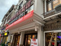 -唐师傅湘西名菜馆(武陵路店)