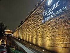 -苏州吴宫泛太平洋酒店