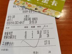 -韩大地海鲜自助烧烤城(黄兴路步行街店)