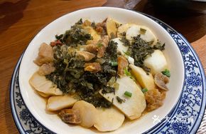 Country Taro