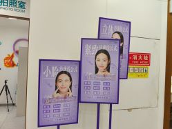 -重庆星宸整形美容医院
