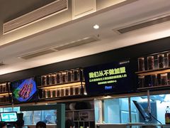 -木屋烧烤(坂田天安云谷店)