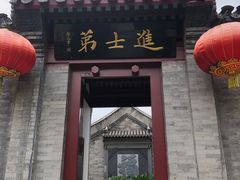 -李叔同故居纪念馆