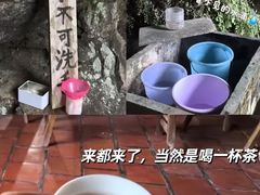 -东南悬空寺方广岩