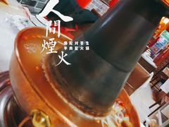 -羊家胡同·龙虾烧烤火锅(龙汇路店)