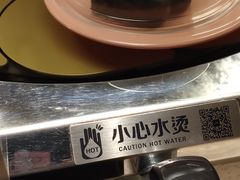 -争鲜回转寿司(东方银座店)
