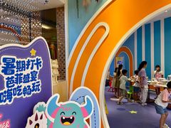 -芭菲盛宴·环球美食(袁家岗店)