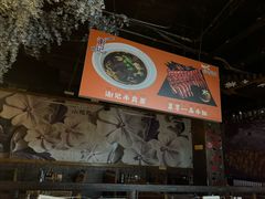 -小花花炭火烤肉·十五年延吉风味(左家庄店)