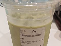 -去茶山(新光里店)