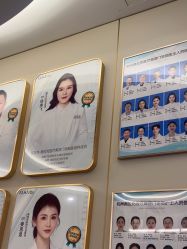 -杭州奥拉克医疗美容门诊部