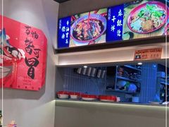 -海椒市落舌·麻辣烫冒菜(晶融汇店)