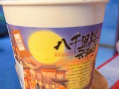 -茶颜悦色(登高路上店)