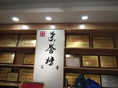 -梁溪琳琅书画院(汇金广场店)