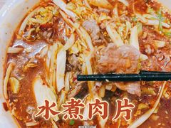 -勇猛子川菜馆(新军路店)