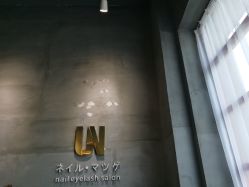 点击看大图 -U-Nail