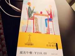 -339旋转餐厅(天府熊猫塔店)