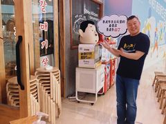 -姜虎东白丁烤肉(虹桥天地店)