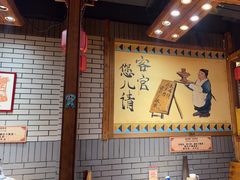 -凤吉园乌拉满族火锅中华老字号(繁荣路店)