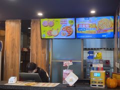 -尊宝比萨(斗西店)