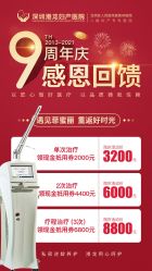 -深圳港龙妇产医院