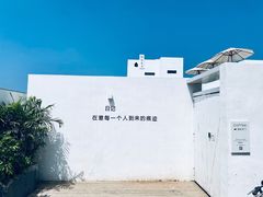 -海岛日记(养马岛店)