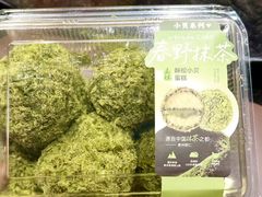 -鲍师傅糕点(凯德云尚广场店)