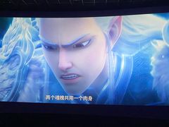 -万达影城(中茂城IMAX店)