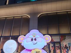 -上海第一八佰伴