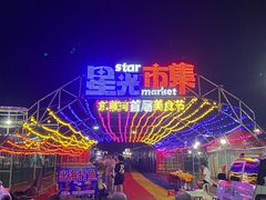 -东戴河风景区-止锚湾