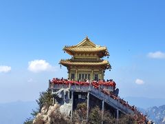 -老君山风景名胜区