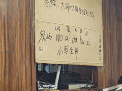 -大胡子海鲜·天津菜·砂锅烧烤(五大道创始店)
