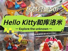 -味多美蛋糕(亚非大厦店)