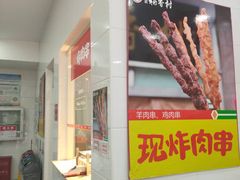 门面-北京稻香村(第十一店)