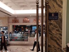 -狮王府淮扬菜(新街口友谊店)