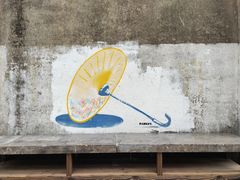 -云间粮仓