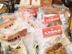 -曹祥泰(解放路店)