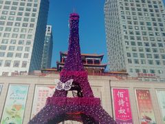 -运河城商业摩尔(太白楼路店)