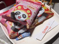 -海底捞火锅(吴中路店)