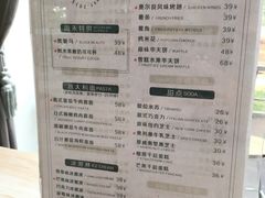 菜单-马咖啡macup·意式轻餐·观景餐厅