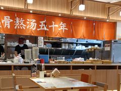 -味千拉面(世纪东方店)