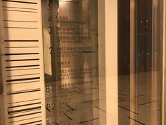 门面-利苑酒家(合景国际金融广场店)